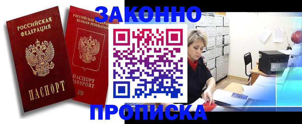 регистрация в Усть-Катаве