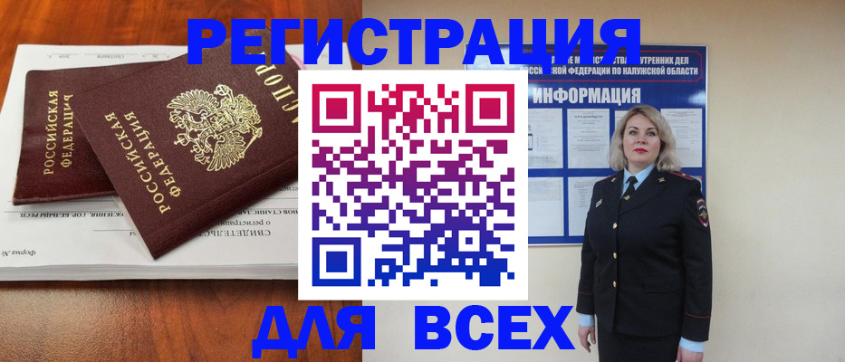 регистрация для дет. сада в Усть-Катаве