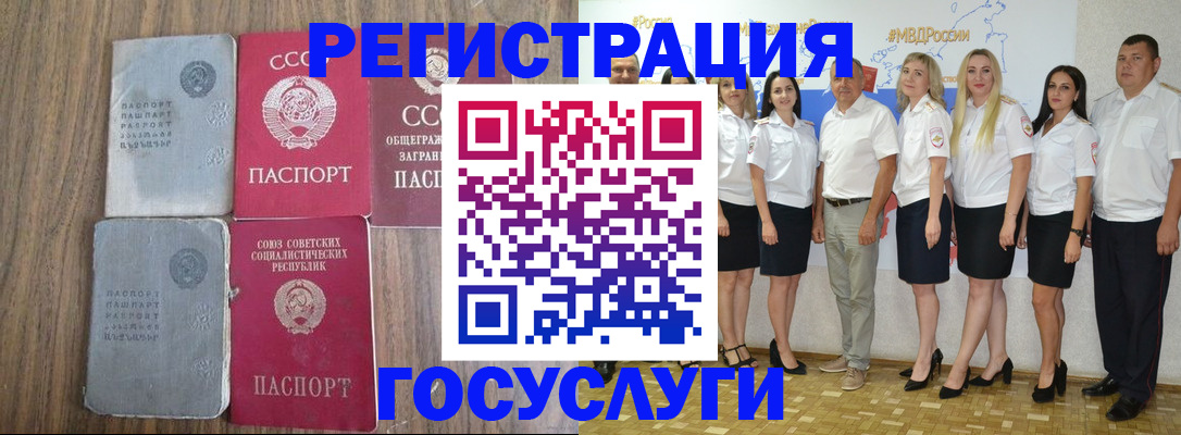 прописка от собственника в Усть-Катаве